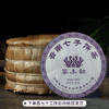 【云南普洱熟茶】云南布朗山古树 08年老茶料 商品缩略图5