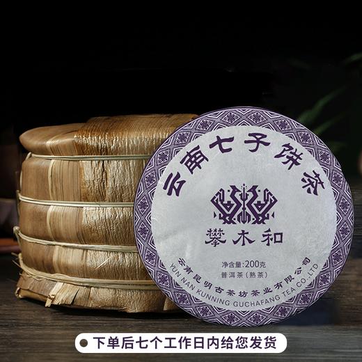 【云南普洱熟茶】云南布朗山古树 08年老茶料 商品图5