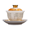 【弘一法师心经入杯盏，道尽禅机揽福气】弘一法师心经盖碗、心经杯珍藏礼盒，德化羊脂玉瓷 迎光透亮，徐建勇老师签章，珍藏品鉴 送礼臻品 商品缩略图8