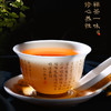 【弘一法师心经入杯盏，道尽禅机揽福气】弘一法师心经盖碗、心经杯珍藏礼盒，德化羊脂玉瓷 迎光透亮，徐建勇老师签章，珍藏品鉴 送礼臻品 商品缩略图2