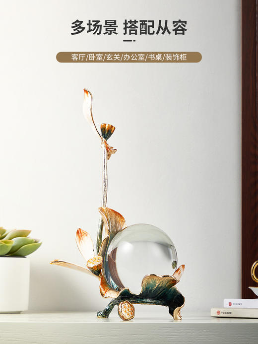 轻奢珐琅彩水晶球艺术摆件高档书房客厅茶几电视柜装饰品乔迁送礼 商品图2