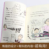 我的校园没烦恼5册(做事磨蹭怎么办+学习压力大怎么办+害怕考试怎么办+做事没条理怎么办+不爱写作业怎么办) 商品缩略图1