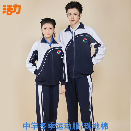 深圳市高级中学刺绣校徽校服【龙岗学校】 商品图0