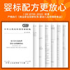 贝斯美婴幼儿果蔬小馒头108g 商品缩略图4