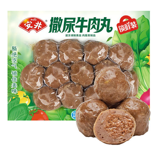 安井锁鲜装撒尿牛肉丸240g/袋 商品图0