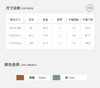 Threegun三枪 BRA吊带背心-99229A011 商品缩略图7