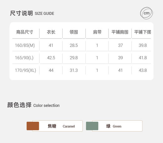Threegun三枪 BRA吊带背心-99229A011 商品图7