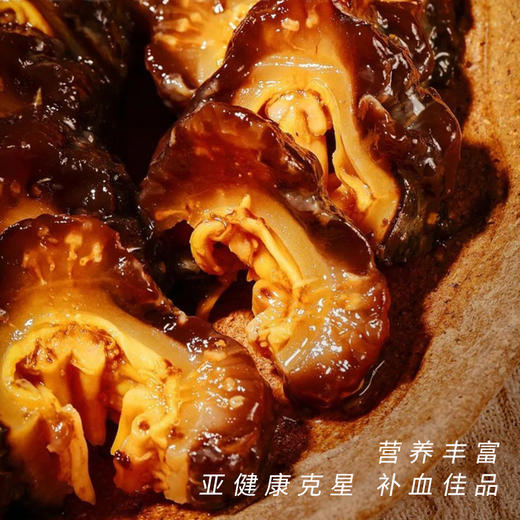 一价到底 【冰岛野生北极红参】冰岛纯净海域远离污染，参筋粗壮参肉肥厚不挂冰！ 商品图7