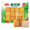 安井锁鲜装鱼豆腐240g/袋 商品缩略图0