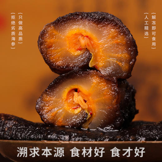 一价到底 【冰岛野生北极红参】冰岛纯净海域远离污染，参筋粗壮参肉肥厚不挂冰！ 商品图6