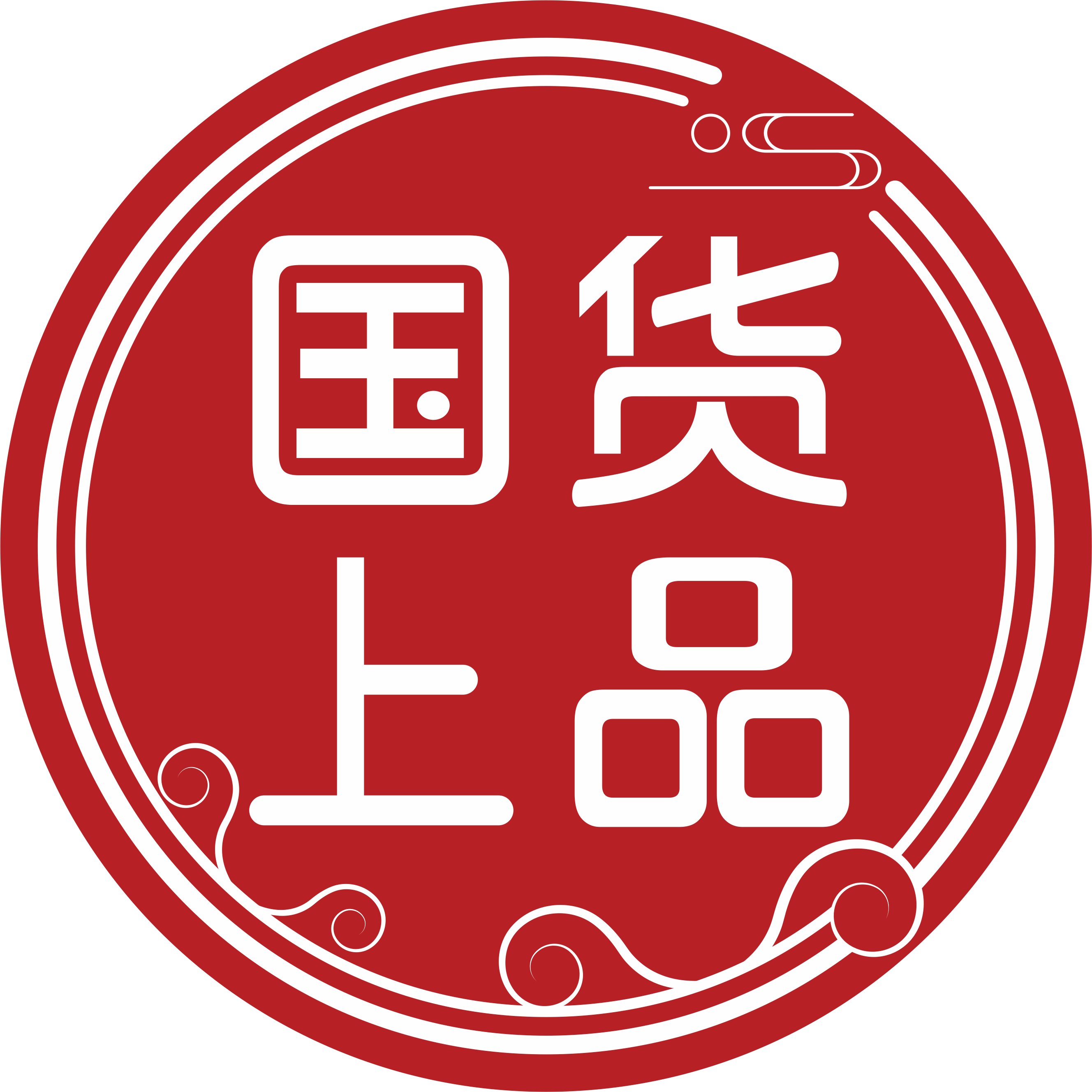 国货上品241122250419