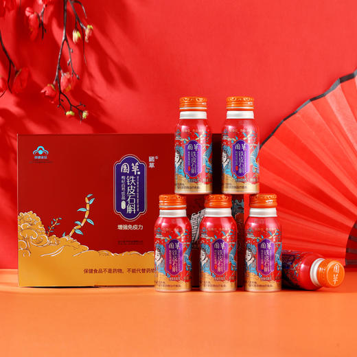 国草牌森山铁皮石斛白芍饮品155ml*24瓶 商品图2