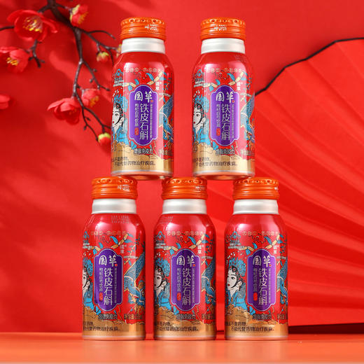 国草牌森山铁皮石斛白芍饮品155ml*24瓶 商品图4