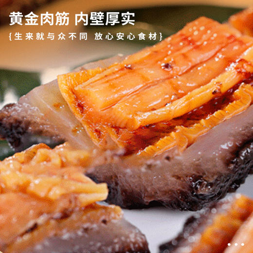 一价到底 【冰岛野生北极红参】冰岛纯净海域远离污染，参筋粗壮参肉肥厚不挂冰！ 商品图2