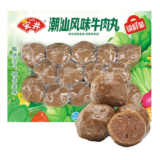 安井锁鲜装潮汕风味牛肉丸200g/袋 商品图0