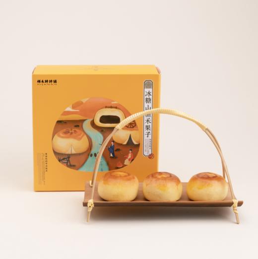 【代餐茶歇】冰糖山楂禾果子-8枚 商品图2