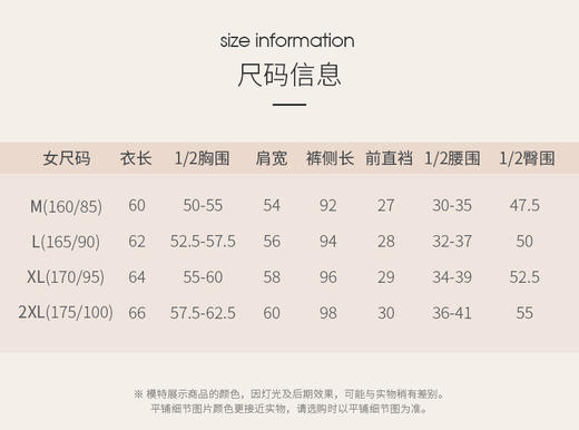 Threegun三枪 【舒肤棉】圆领长袖长裤女士家居套家居服-81776D911 商品图1