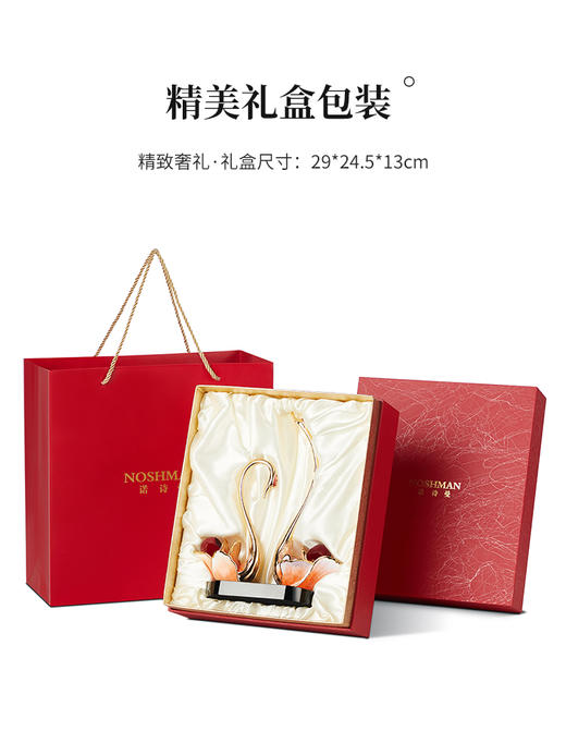 E-N-H402-2 诺诗曼 玫瑰花天鹅摆件  红色 商品图4