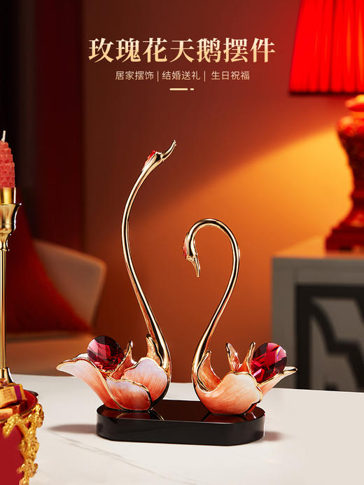 E-N-H402-2 诺诗曼 玫瑰花天鹅摆件  红色 商品图5