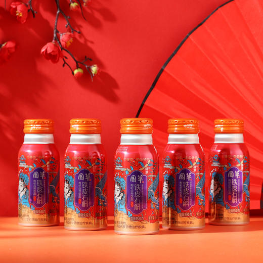 国草牌森山铁皮石斛白芍饮品155ml*24瓶 商品图3