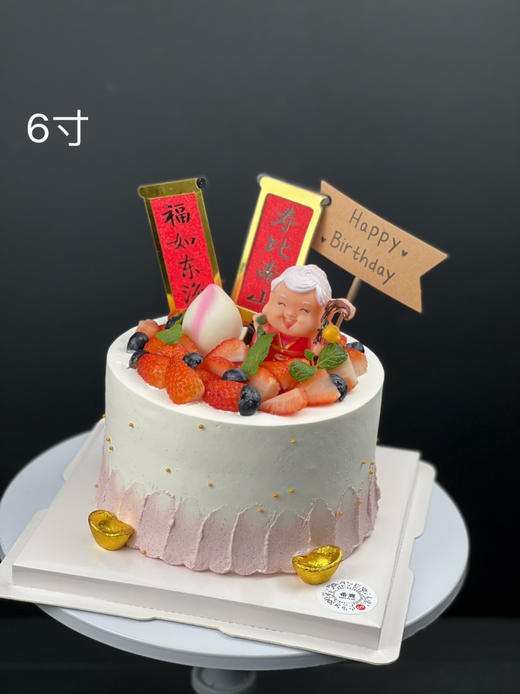 寿公公/寿婆婆 商品图2