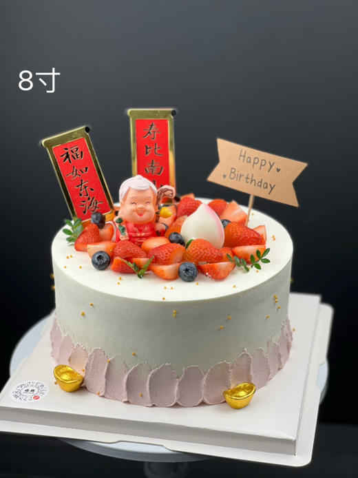 寿公公/寿婆婆 商品图3