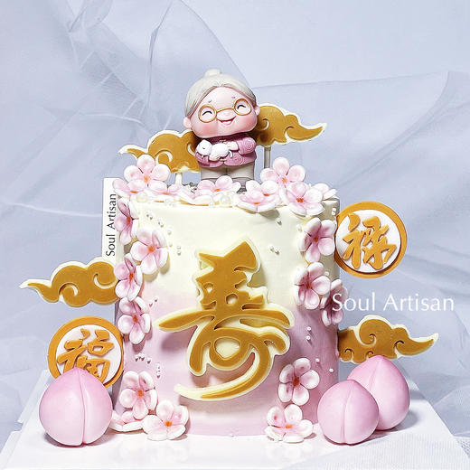 福禄寿蛋糕 商品图0