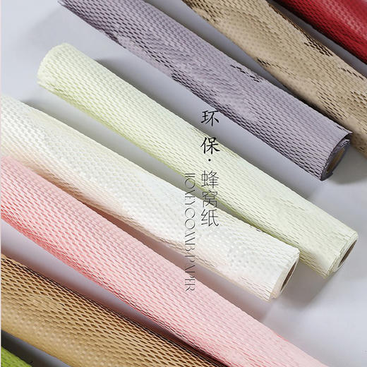环保蜂窝纸 --网眼艺术纸（10码） 商品图0