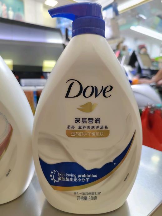 多芬深层营润滋养沐浴露850g 商品图0