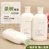 【洗护二合一！茶树精油内衣洗衣液】内衣清洗液“大白瓶”，小分子瓦解污垢，2倍浓缩，香水内衣裤专用洗衣液，去血渍洗衣液500ml-QA 商品缩略图2