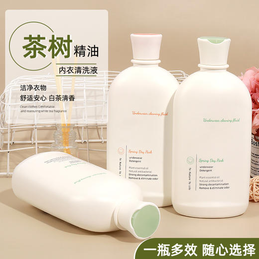 【洗护二合一！茶树精油内衣洗衣液】内衣清洗液“大白瓶”，小分子瓦解污垢，2倍浓缩，香水内衣裤专用洗衣液，去血渍洗衣液500ml-QA 商品图2