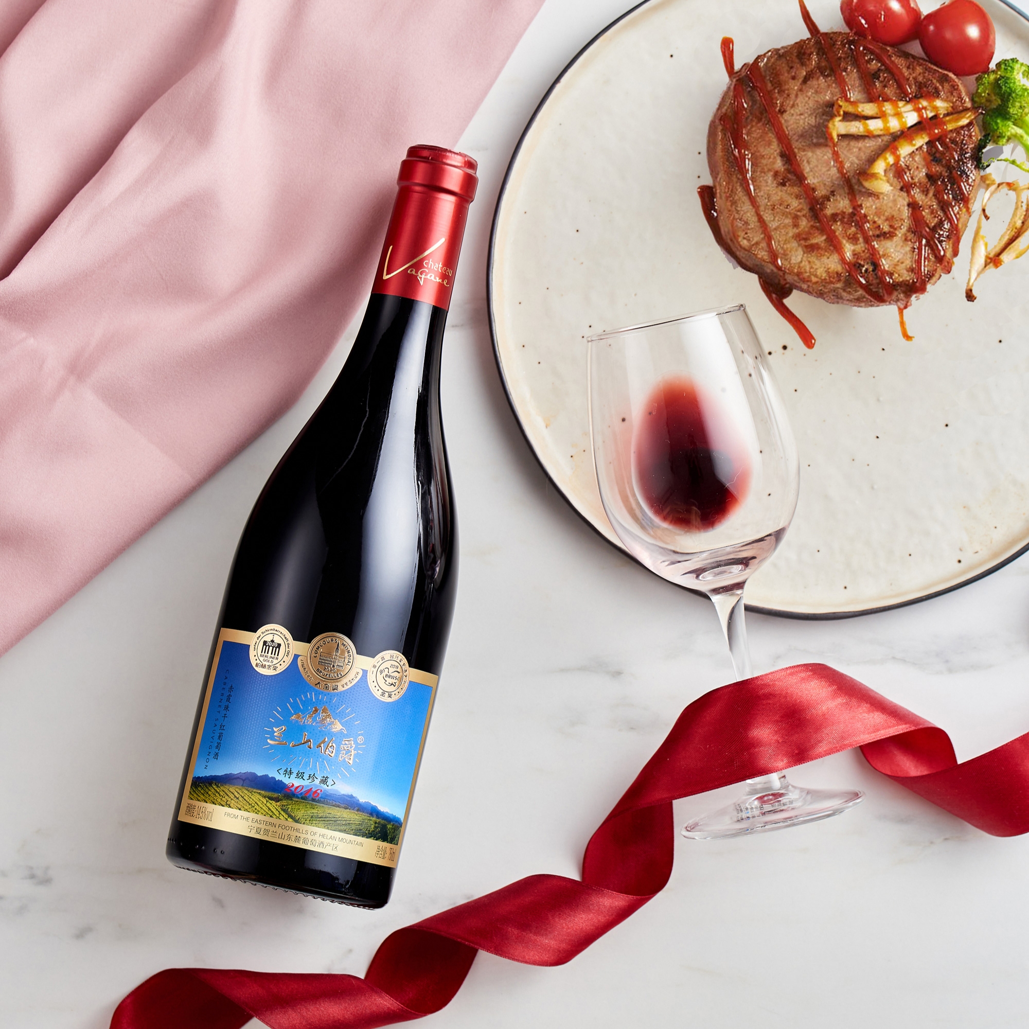 兰山伯爵特级珍藏干红葡萄酒