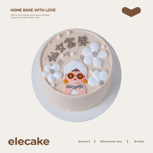 rich仙女富婆蛋糕 商品图0