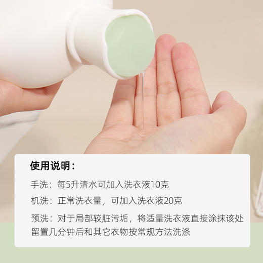 【洗护二合一！茶树精油内衣洗衣液】内衣清洗液“大白瓶”，小分子瓦解污垢，2倍浓缩，香水内衣裤专用洗衣液，去血渍洗衣液500ml-QA 商品图1