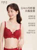 奶糖派大杯文胸白桃雪绒蕾丝单层本命年红文胸大胸显小内衣女 商品缩略图0
