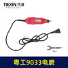 【货号02048】粤工9033电磨，3毫米调速电磨，一件20台装（整机） 商品缩略图0