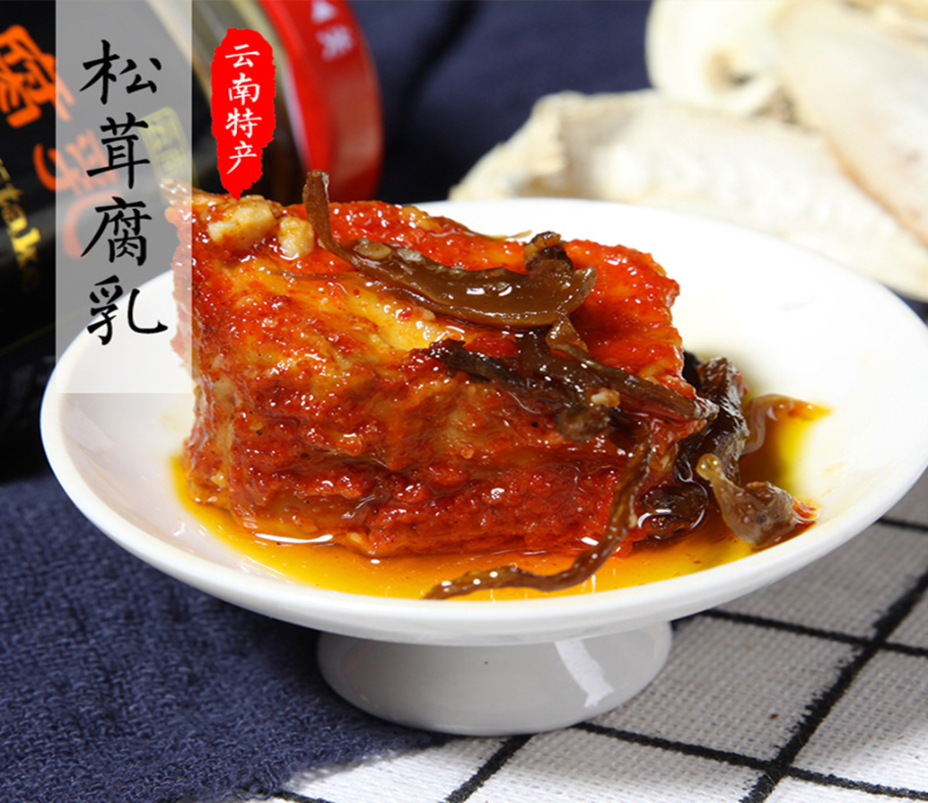 云之味牌松茸腐乳（辣）
