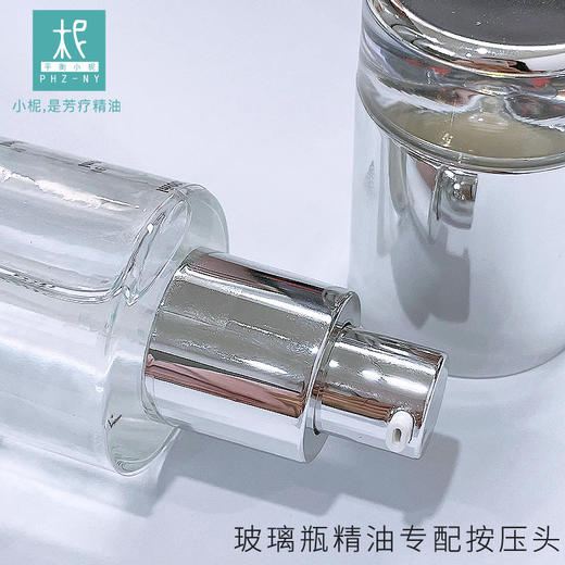 清润玫瑰木精油洁肤露：不含皂基 温和安心洁面 有机绿色植萃 玫瑰木精油 薰衣草精油 痘肌 敏感肌可用洁肤露 清润透彻 精油基底 自然芬芳 商品图4