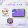 维达棉韧系列抽纸100抽S码 商品缩略图3