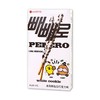 롯데 빼빼로화이트초코32g 商品缩略图0