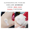 雅诗兰黛红石榴洗面奶泡沫洁面乳30ml/60ml 深层清洁提亮去黄暗沉保湿 商品缩略图3