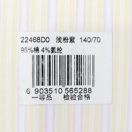 Threegun三枪 【舒绒莱卡】女童小高领长袖长裤儿童保暖内衣套装-22468D021 商品图4