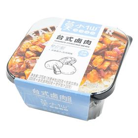 莫小仙 台式卤肉煲仔饭 275g