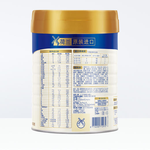 【皇家美素佳儿】较大婴儿配方奶粉 2段（6-12个月）800g 商品图3