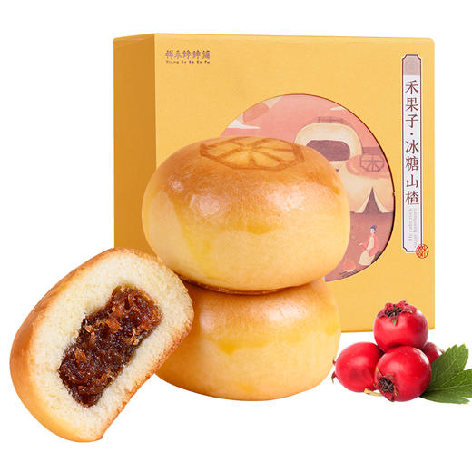 【禾果子冰糖山楂4枚装-120g】 商品图2