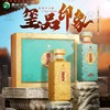 【清仓】习酒·玺品印象 53度酱香型白酒 500ML*2礼盒装 商品缩略图1