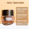 雅诗兰黛多效智妍蕴养眼霜5ml 商品缩略图1