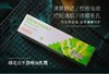 雅琪朵：绿花白千层霜75ML 吸油爽肤补水滋养适合痘痘肌 面霜 商品缩略图4