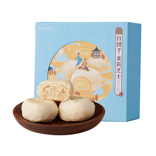 【代餐茶歇】茉莉芝士白团子-8枚 商品图3