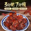 鲤妤 土猪鹅肝腊肠粒300g  | 腊味系列（3:7） 商品缩略图1